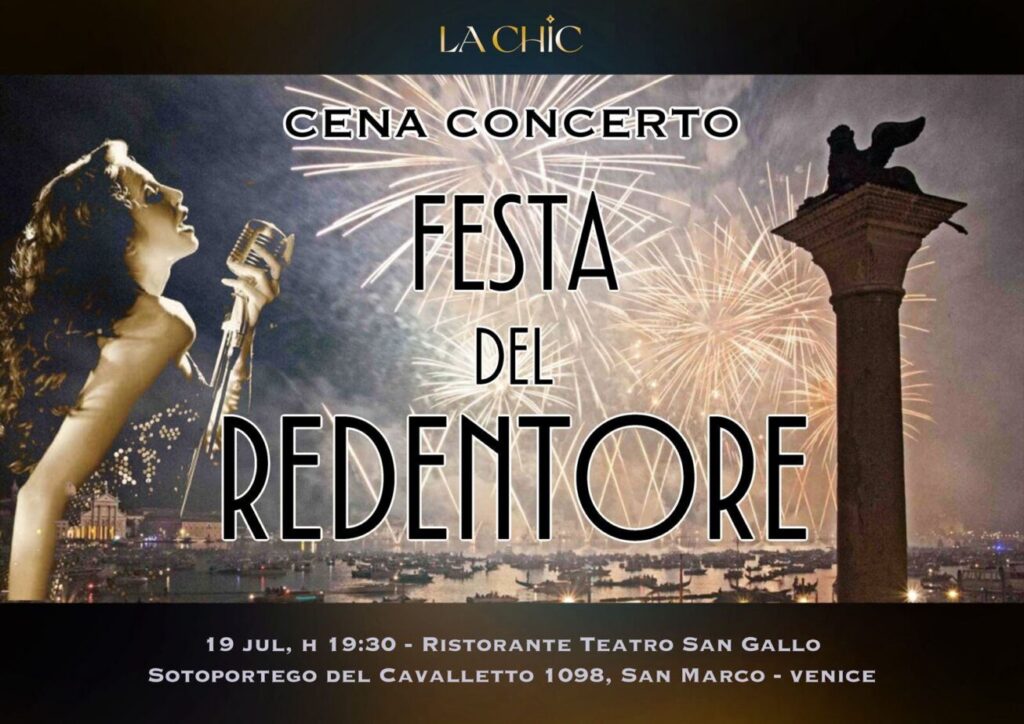 Festa Redentore Venezia. Концерт и ужин в театре Сан Галло