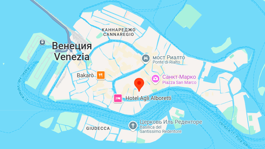 Дегустация вина и ужин в Венеции. Карта ресторана