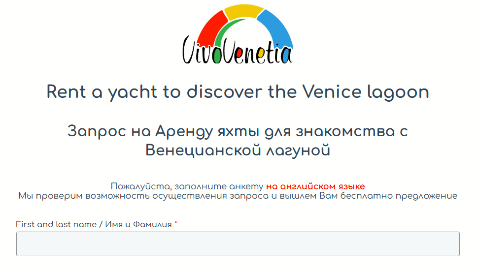 Запрос яхта Венеция фото