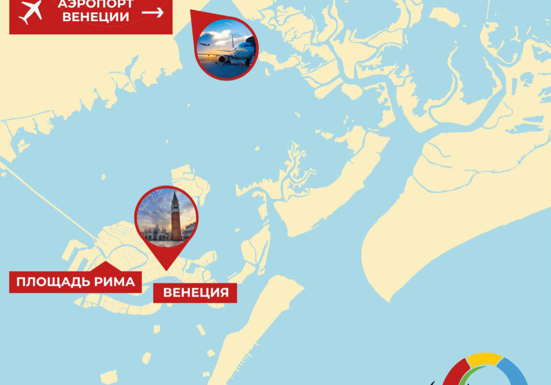 Карта transfer from Venice airport to hotel
